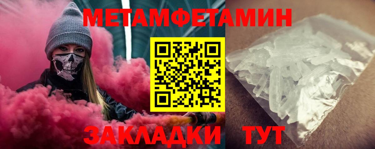 Зима  Амфетамин  Вход с VPN  АМФ 98%  АМФ 