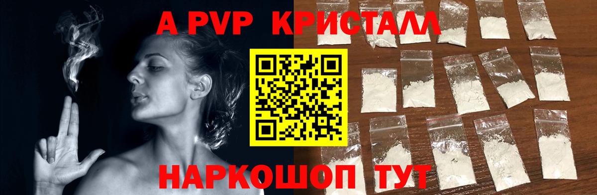 МЕФ Зима