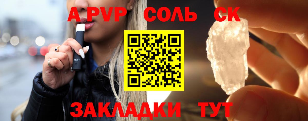 Зима  Альфа ПВП СК КРИС  Вход с VPN  APVP СК КРИС  Alfa_PVP мука 