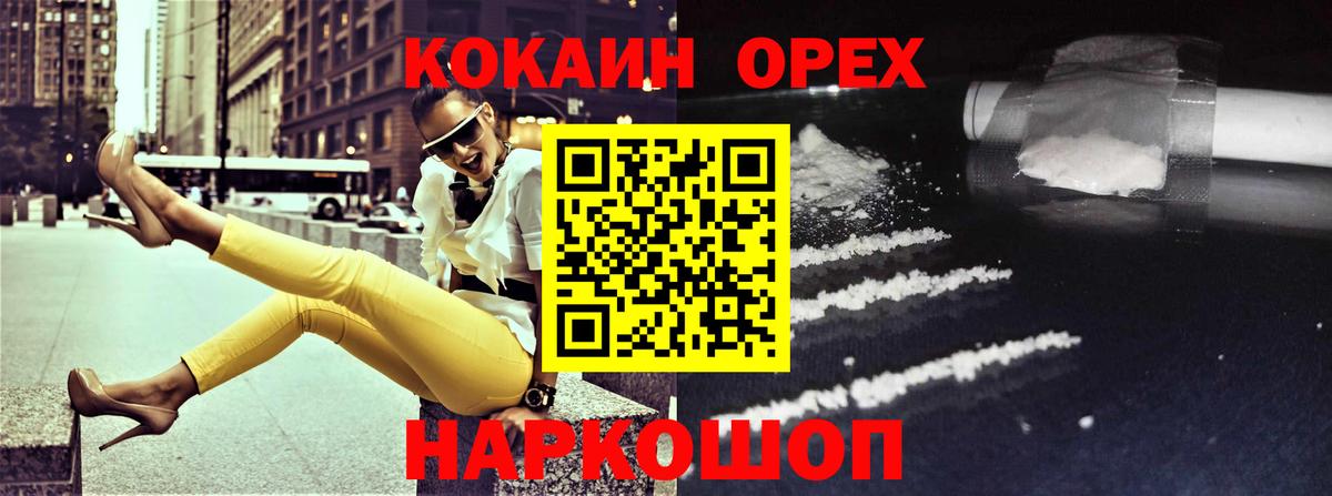 COCAIN VHQ Зима