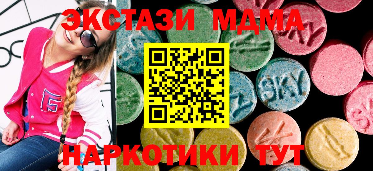 Зима  Ecstasy бентли  Ecstasy  Вход с VPN  Ecstasy диски 
