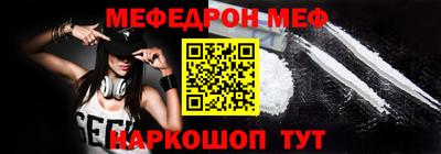 2c-b Малоярославец