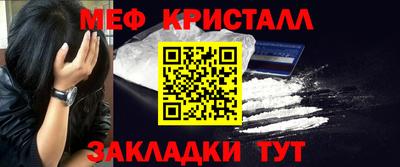 дмт Малгобек