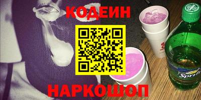 гашишное масло Мариинск