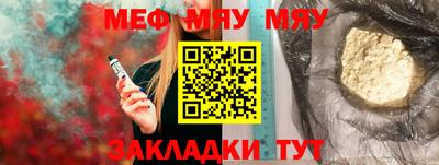 гашишное масло Мариинск