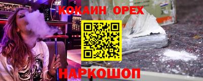 гашишное масло Мариинск