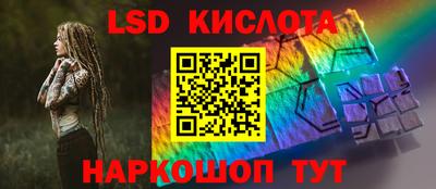 гашишное масло Мариинск