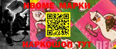 2c-b Малоярославец