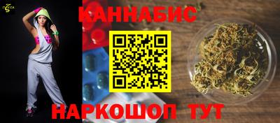 гашишное масло Мариинск