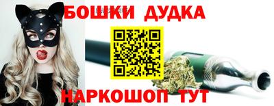гашишное масло Мариинск