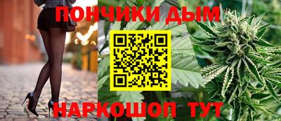 гашишное масло Мариинск