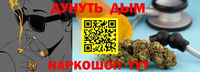 дмт Малгобек