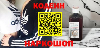 гашишное масло Мариинск