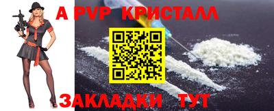 дмт Малгобек