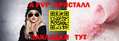 гашишное масло Мариинск