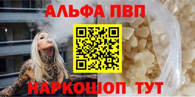 гашишное масло Мариинск