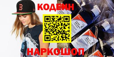 2c-b Малоярославец