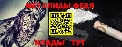 гашишное масло Мариинск