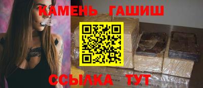 гашишное масло Мариинск