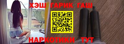 гашишное масло Мариинск