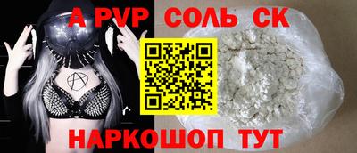 2c-b Малоярославец