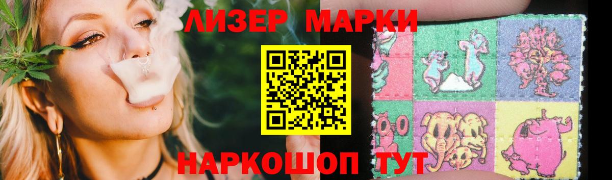 Зима  Лсд 25 экстази кислота  Вход с VPN  ЛСД экстази кислота 