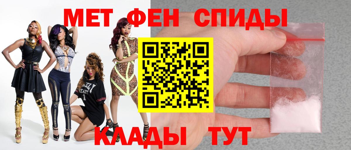 Метамфетамин витя  Метамфетамин витя  Вход с VPN  Зима 
