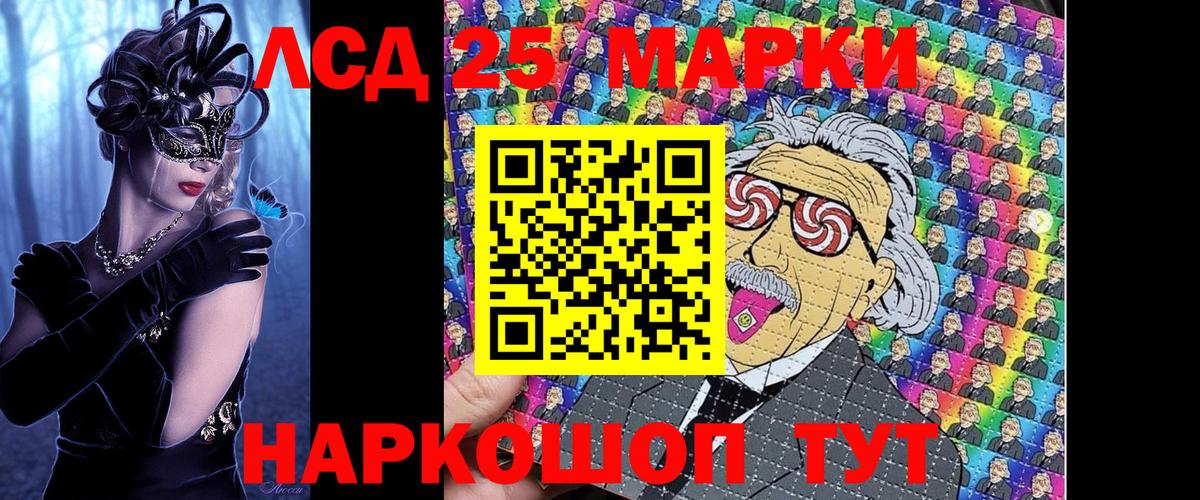 Наркотические марки 1,8мг Зима