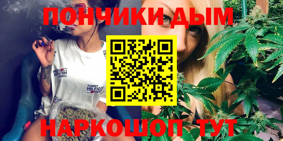 Бошки Шишки LSD WEED Зима